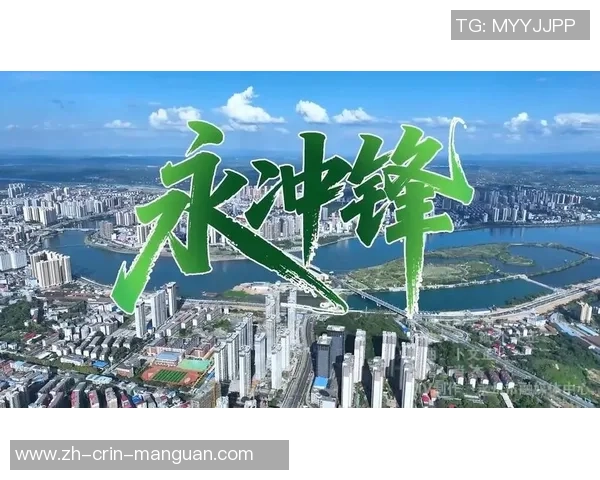 文明永州丨嶷山阿云:永州战歌——湘超娄底VS永州淘汰赛 文明永州丨嶷山阿云:永州战歌——湘超娄底VS永州淘汰赛